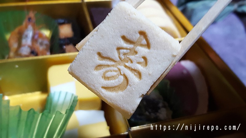 博多久松46品おせち 寿高野豆腐