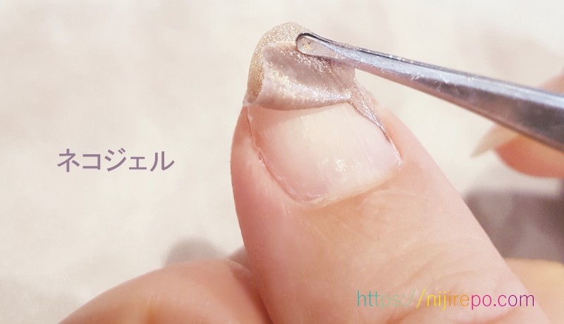 ネコジェルピールオフジェルを爪から剥がす